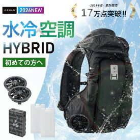★即日発送★【アイスマン ハイブリッド プロ 2025年 ペル 水冷空調 服 新作 アイスマン HYBRID セット】pro X プロ エックス 2 山真 2025 ファン付き バッテリー付き チャージボトル付き 春夏 水冷服 作業着 作業服 山真製鋸