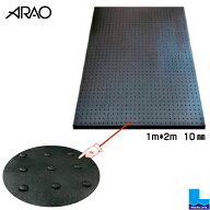 【4枚以上ご購入専用】【法人・個人事業主様専用】ワンツーマット　1m*2m 厚さ10mmアラオAR-1602ゴムマッ…