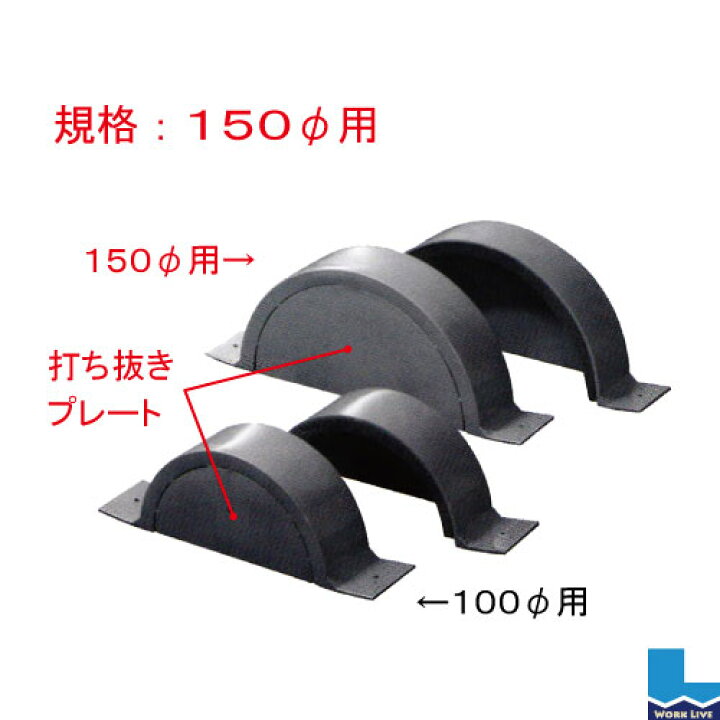 楽天市場】排水スリーブキャップ 150φ用 入数：10個〈排水 パイプ ノロ 