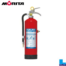訓練用消火具 クンレンダー ST10A モリタ宮田工業　(法人・個人事業主様専用)