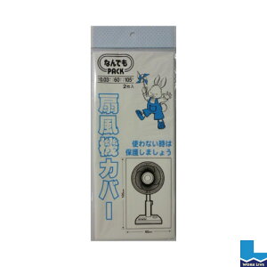 ȂłpbN @Jo[2×1200.03×600×1050mmq@ Jo[r