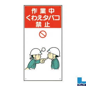 CXgW y 600×300×0.8mmWBX79 ƒ킦^oR֎~qW Ŕ  ֎~   v[g ^oR ir