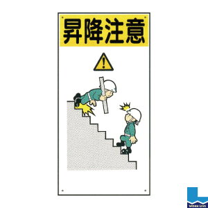 CXgW y 600×300×0.8mmWBX81 ~ӁqW Ŕ  ֎~   v[gr