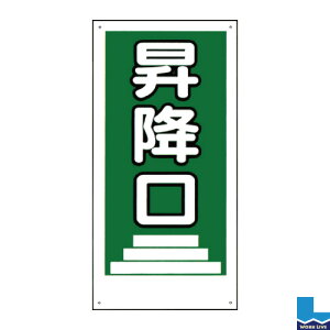 CXgW y 600×300×0.8mmWBX91 ~qW Ŕ  ֎~   v[gr