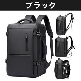 【当日発送】ビジネスリュック メンズ 3way 拡張 大容量 軽量防水 バックパック リュックサック ビジネスバッグ A4 15.6 インチ PC ノートパソコン対応 旅行 通学 防災