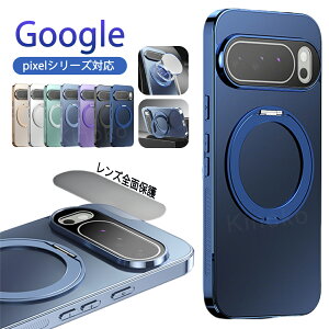 Google Pixel 11 �P�[�X Google Pixel 10 �P�[�X Google pixe 10ProXL Google pixe 9ProXL MagSafe �Ή� ���C�����X�[�d �A���~������ 360° ��]�X�^���h�t�� 2way �����Y�S�ʃJ�o�[ �w�� �����ꂪ�t���ɂ��� ��������