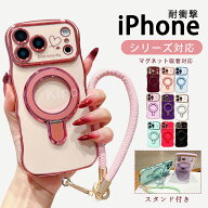 「うねうね可愛い」iPhone18 Pro ケース iPhone17 ケース iPhone17Pro ケース iPhone16 ケース 16E iPhon…