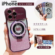 iPhone18Pro ケース iPhone17 ケース 18 Promax iPhone17Pro 17 Promax ケース iPhone 16 ケース iPhone1…