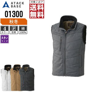 y2_wőz 傫TCY A^bNx[X h H~  xXg Y 100% 01300 ATACK BASE ƕ   3L 4L 5L