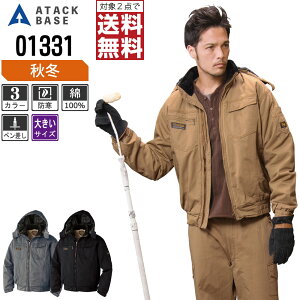 y2_wőz 傫TCY A^bNx[X h H~ h u] Y 100% 01331 ATACK BASE ƕ   3L 4L 5L