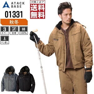 y2_wőz A^bNx[X h H~ h u] Y 100% 01331 ATACK BASE ƕ   M L LL