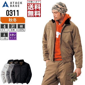 y2_wőz 傫TCY A^bNx[X h H~ h u] Y 100% 0311 ATACK BASE ƕ   3L 4L 5L