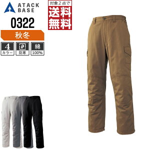 y2_wőz A^bNx[X h H~ h J[Spc Y 100% 0322 ATACK BASE ƕ   M L LL