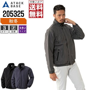 y2_wőz 傫TCY A^bNx[X h H~ t[X u] Y 205325 ATACK BASE ƕ   3L 4L 5L