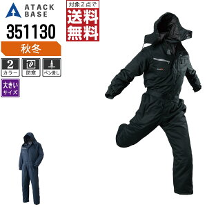 y2_wő^C{CXΉz 傫TCY A^bNx[X h H~  Ȃ Y 351130 ATACK BASE ƕ   3L 4L 5L