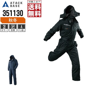 y2_wőz A^bNx[X h H~  Ȃ Y 351130 ATACK BASE ƕ   M L LL