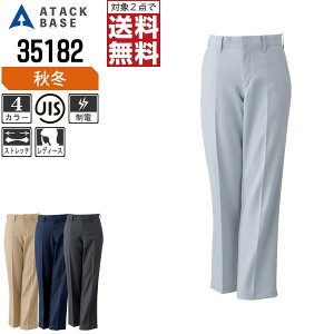 y2_wő^C{CXΉz A^bNx[X ƃY{ H~ Xgb` fB[X pc d 35182 ATACK BASE ƕ   S M L LL 3L