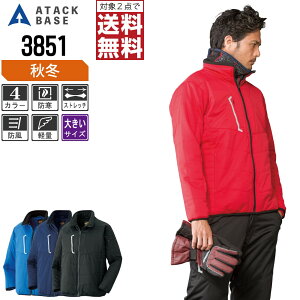 y2_wőz 傫TCY A^bNx[X h H~ h Xgb` WPbg Y 3851 ATACK BASE ƕ   3L 4L 5L