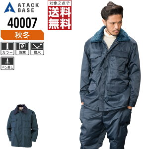 y2_wőz A^bNx[X h H~ JXg R[g Y 40007 ATACK BASE ƕ   M L LL