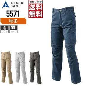 y2_wő^C{CXΉz A^bNx[X ƃY{ H~ J[Spc Y 5571 ATACK BASE ƕ   73 76 79 82 85