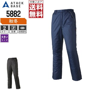 y2_wőz 傫TCY A^bNx[X h H~ A~  pc Y 5882 ATACK BASE ƕ   3L 4L 5L