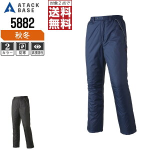 y2_wőz A^bNx[X h H~ A~  pc Y 5882 ATACK BASE ƕ   M L LL