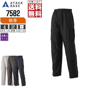 y2_wőz 傫TCY A^bNx[X h H~ t[X J[Spc Y 7582 ATACK BASE ƕ   3L 4L 5L 6L