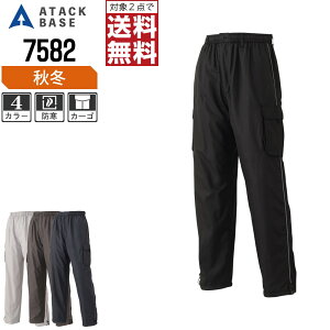 y2_wőz A^bNx[X h H~ t[X J[Spc Y 7582 ATACK BASE ƕ   M L LL