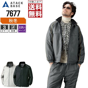 y2_wőz 傫TCY A^bNx[X h H~  R[g Y 7677 ATACK BASE ƕ   3L 4L 5L