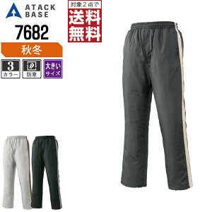 y2_wőz 傫TCY A^bNx[X h H~  pc Y 7682 ATACK BASE ƕ   3L 4L 5L