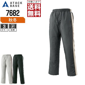 y2_wőz A^bNx[X h H~  pc Y 7682 ATACK BASE ƕ   M L LL