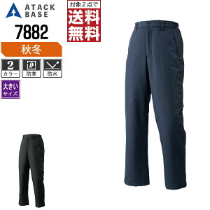 y2_wőz 傫TCY A^bNx[X h H~  h h pc Y 7882 ATACK BASE ƕ   3L 4L 5L 6L