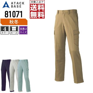 y2_wő^C{CXΉz 傫TCY A^bNx[X ƃY{ H~ J[Spc Y 81071 ATACK BASE ƕ   88 91 95 100 105 110 115 120