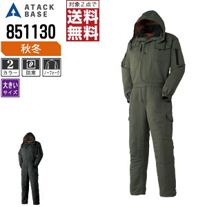 y2_wőz 傫TCY A^bNx[X h H~  Ȃ Y 851130 ATACK BASE ƕ   3L 4L 5L