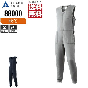 y2_wőz A^bNx[X h H~ jbg Ci[ Y 88000 ATACK BASE ƕ   M L LL