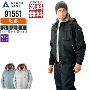 y2_wőz 傫TCY A^bNx[X h H~  u] Y 91551 ATACK BASE ƕ   3L 4L 5L