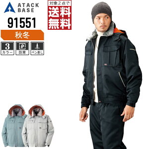 y2_wőz A^bNx[X h H~  u] Y 91551 ATACK BASE ƕ   M L LL