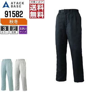 y2_wőz 傫TCY A^bNx[X h H~  pc Y 91582 ATACK BASE ƕ   3L 4L 5L