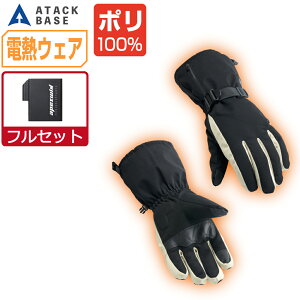 A^bNx[X dMEFA M ɒg J[{t@Co[ q[gO[u jZbNX ߓd 423075 ATACK BASE Z[teB[V[Y  M L LL