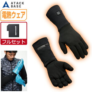 A^bNx[X dMEFA M ɒg J[{im`[u Ci[O[u jZbNX ߓd 424075 ATACK BASE Z[teB[V[Y  S M L