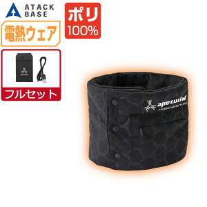 A^bNx[X dMEFA M ɒg J[{im`[u q[glbNEH[}[ jZbNX ߓd 431050 ATACK BASE Z[teB[V[Y  F