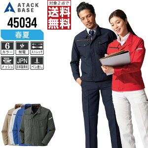 y2_wő^C{CXΉz 傫TCY A^bNx[X ƕ t Xgb`  u] Y fB[X X d 45034 ATACK BASE A^bNx[X ƒ 