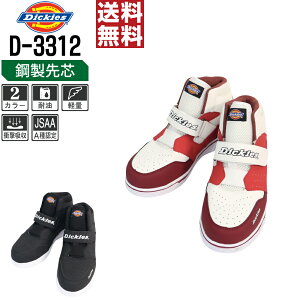 y  z fBbL[Y SC ʔN c Xj[J[ Y fB[X JSAA A ϖ y D-3312 fBbL[Y Dickies Z[teB[V[Y  22.5 23.0 23.5 24.0 24.5 25.0 25.5 26.0 26