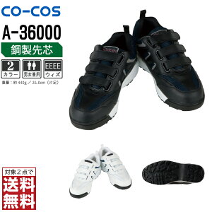 y2_wőz R[RXM SC ʔN bV Z[teB[V[Y Xj[J[ jp c A36000 R[RXM CO-COS h   22.0 22.5 23.0 23.5 24.0 24.5 