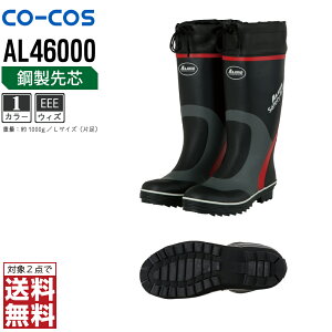 y Ώ2_ő z R[RXM SC ʔN ݔh~ Z[teB[V[Y C jp c AL46000 R[RXM CO-COS h   S M L LL XL 4L