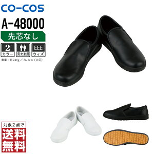 yC{CXΉEΏ2_őz R[RXM SC ʔN ~[V[Y jp A48000 R[RXM CO-COS h   22.0 22.5 23.0 23.5 24.0 24.5 25.0 25.5 26.0 26.5 27.0 28