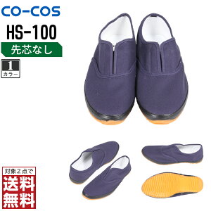 y2_wőz R[RXM SC ʔN Xj[J[ Y HS-100 R[RXM CO-COS h   24.0 24.5 25.0 25.5 26.0 26.5 27.0 28.0