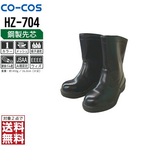 y2_wő^C{CXΉz R[RXM SC ʔN  C jp y c HZ-704 R[RXM CO-COS h   24.5 25.0 25.5 26.0 26.5 27.0 28.0 29.0 30