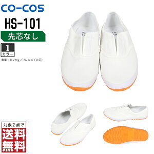 y2_wőz R[RXM SC ʔN Xb| Xj[J[ Y HS101 R[RXM CO-COS h   24.0 24.5 25.0 25.5 26.0 26.5 27.0 28.0