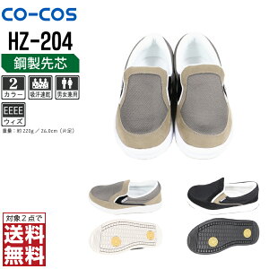 y2_wőz R[RXM SC ʔN Xb| Xj[J[ jp y HZ-204 R[RXM CO-COS h   22.5 23.0 23.5 24.0 24.5 25.0 25.5 26.0 26.5 27.0 28.0